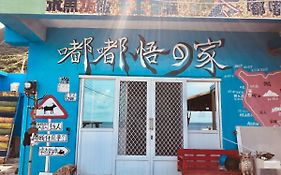 Dodowu Homestay